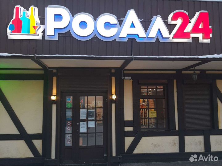 Продавец -кассир