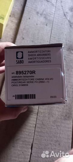 Комплект масляных фильтров на volvo 3 шт