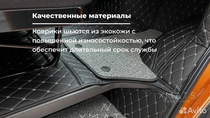 3D коврики из экокожи для ГАЗель Next