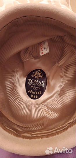 Шапка женская