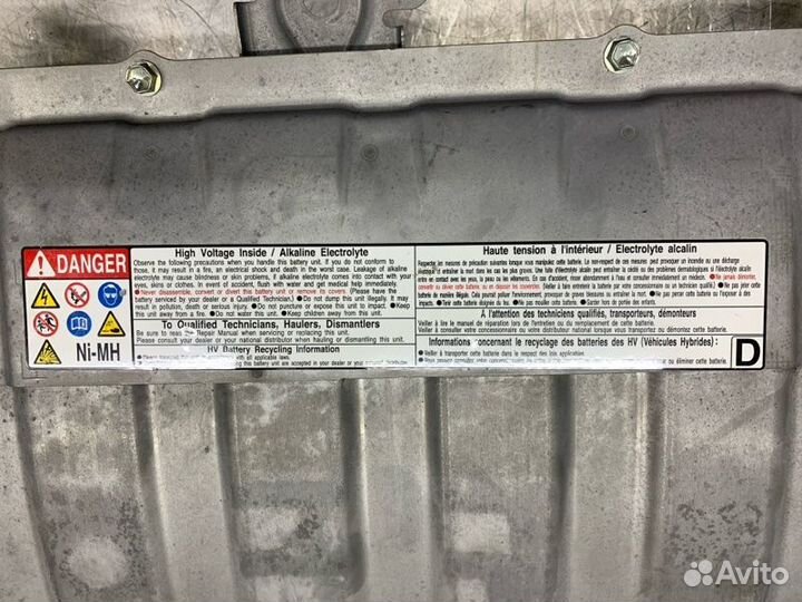 Батарея высоковольтная Toyota C-Hr Hybrid хэтчбек