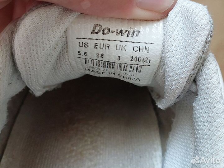 Кроссовки для фехтования размер