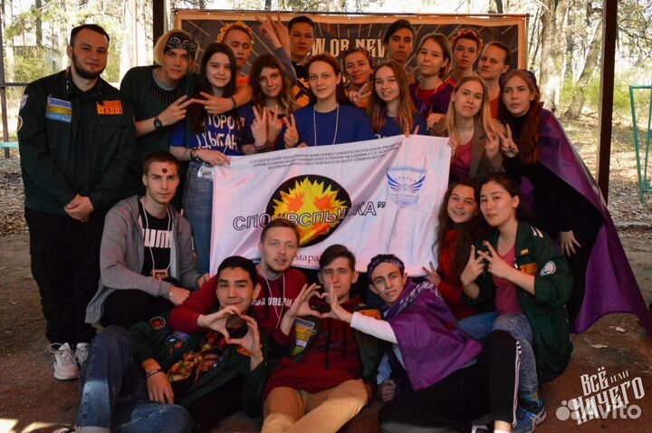 Репетитор по русскому языку