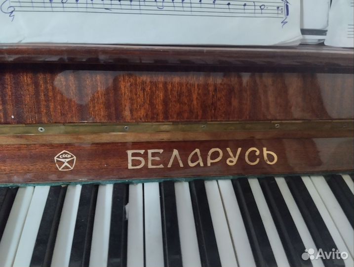 Пианино