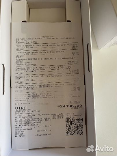 HONOR X8, 6/128 ГБ