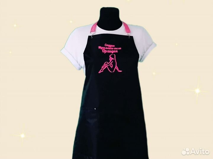 Фартук рабочий с логотипом
