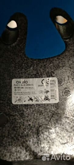 Детский шлем защитный Oxelo