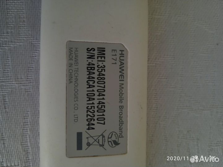 Модем 3 джи МТС