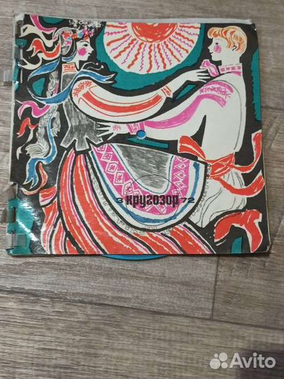 Гибкие пластинки и кругозор с пластинками