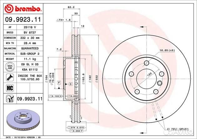 Диск тормозной BMW X5 E70/F15/X6 E71/F16 передний