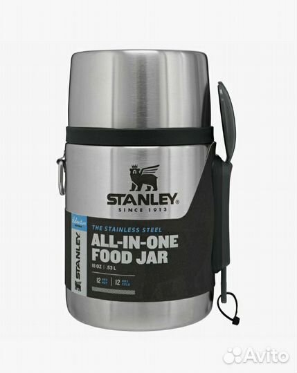 Термос для еды stanley Adventure 0.53 L сталь