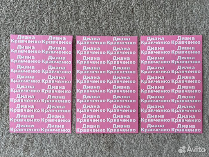 Именные наклейки на одежду для школы