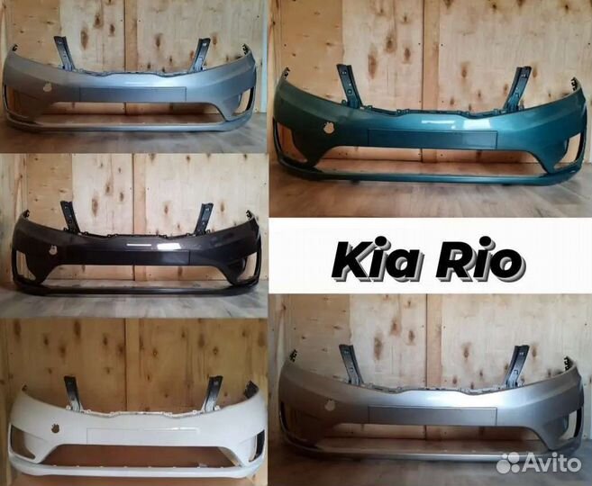 Бампер передний Kia Rio 3