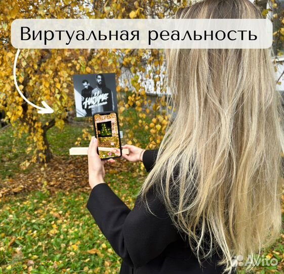 Подарок на День рождение