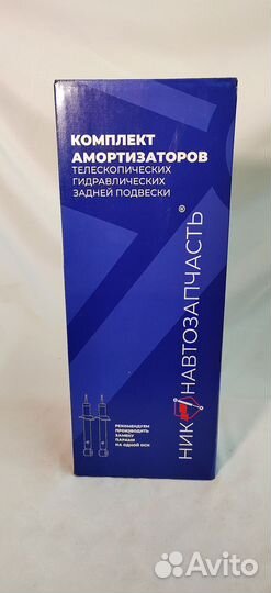 Стойки ваз 2110 2112 комплект новые оригинал