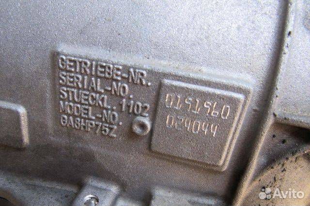 АКПП BMW X6 F16 2016 3.0D 8HP75 год гарантии