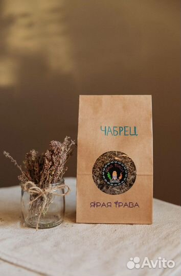 Чабрец сушеный чай