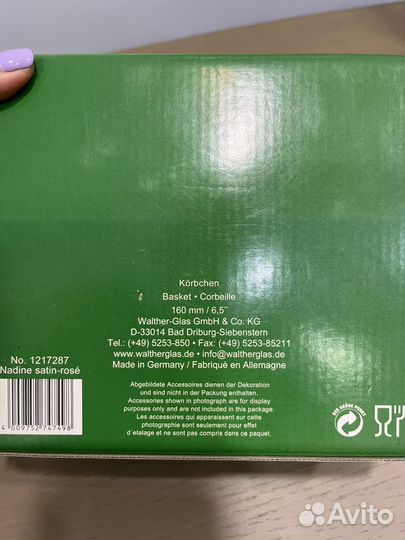 Конфетница ваза декор, подарок