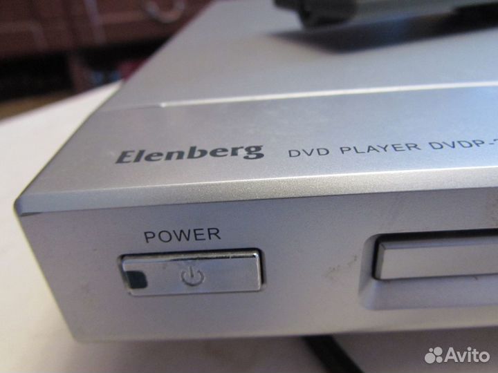 Плеер DVD для просмотра дисков