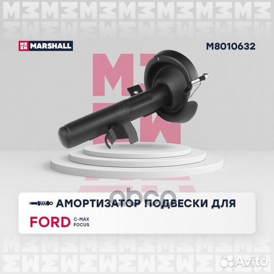 Амортизатор газ. передн. прав. Ford C-MAX I 03