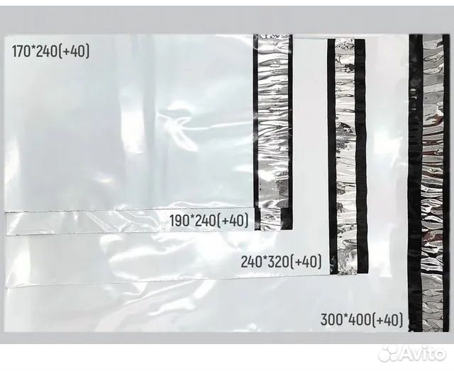 Курьерские пакеты 360х500-все размеры для WB, Ozon