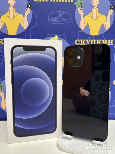 iPhone 12, 128 ГБ