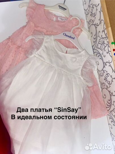 Вещи на девочку пакетом 80 86 92