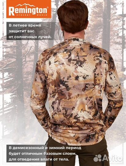 Футболка Remington Blend Shirt Yellow