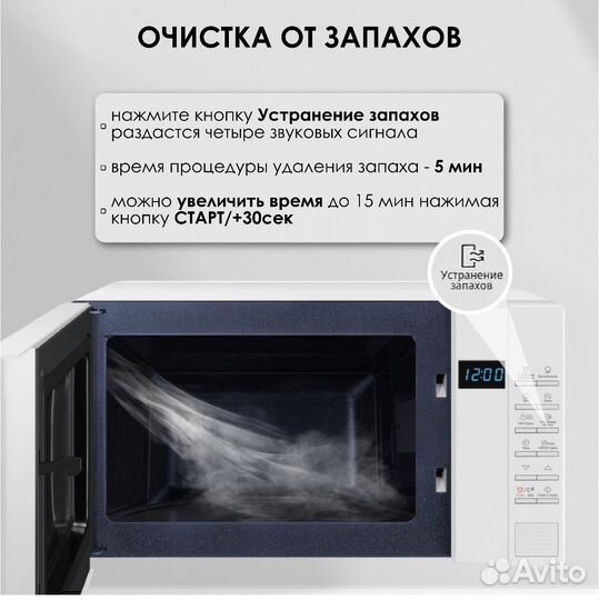 Микроволновая печь Samsung новая