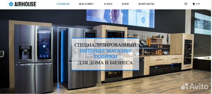 Сайт - визитка/лендинг/магазин