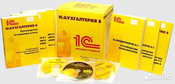 Специалист 1С, Компьютерный мастер