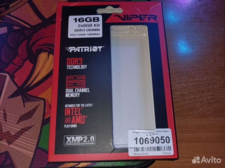 Оперативная память ddr3 16 gb 1866
