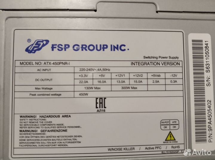 Блок питания FSP PNR 450W ATX-450PNR-i