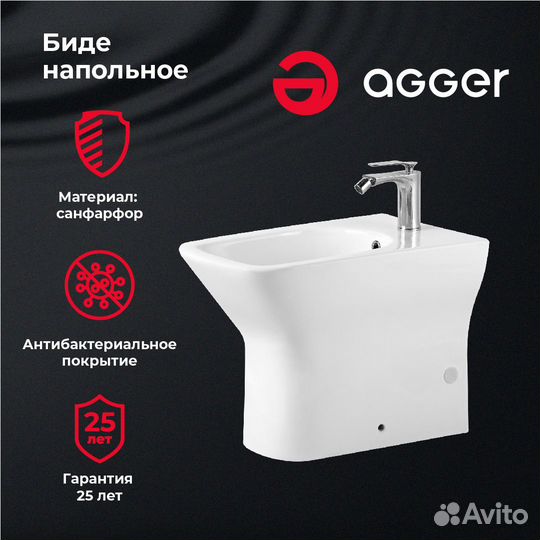 Биде Agger AT02300 Белый