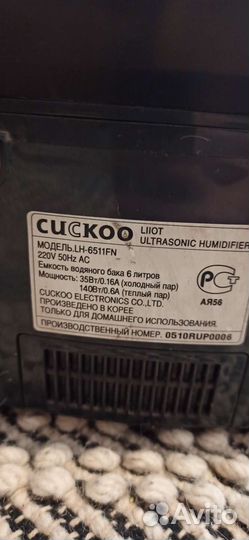 Cuckoo 6511 увлажнитель воздуха ультразвуковой