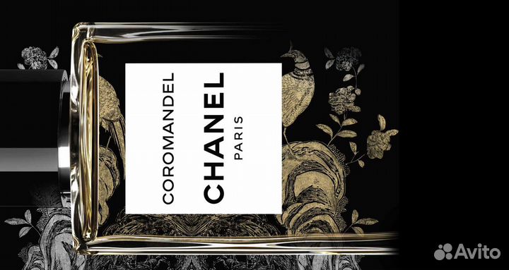 Chanel Sycomore Eau de Parfum 2 мл (отливант)