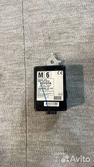 Блок управления Toyota Camry V 50 55