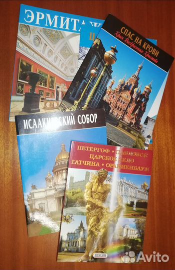 По залам Эрмитажа и другие буклеты