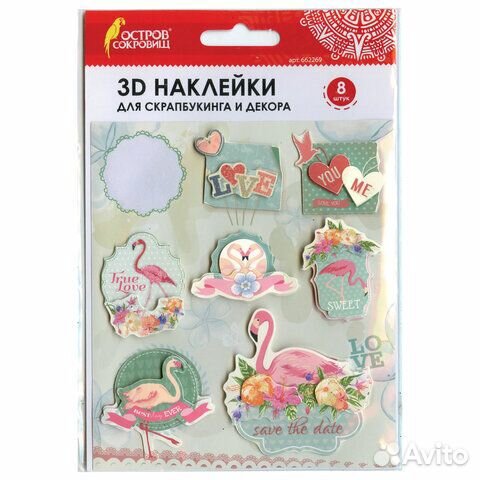 Наклейки бумажные объемные скрапбукинга и декора ф