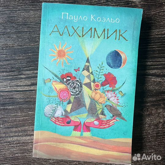 Книга 