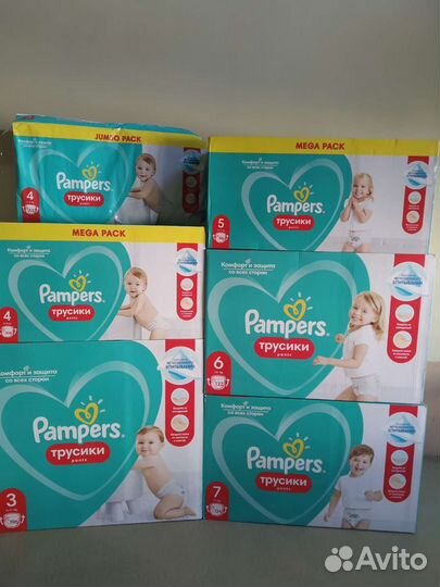 Подгузники-трусики Pampers