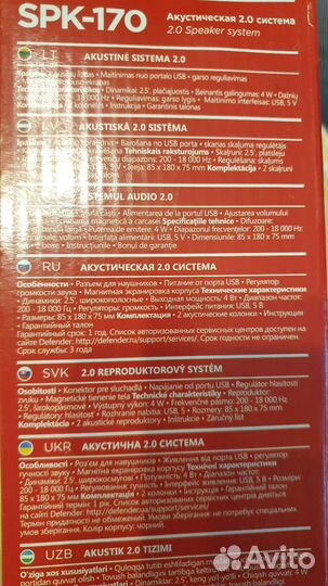 Компьютерные колонки