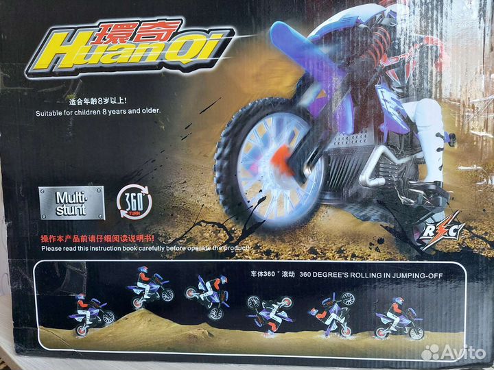 Мотоцикл игрушка