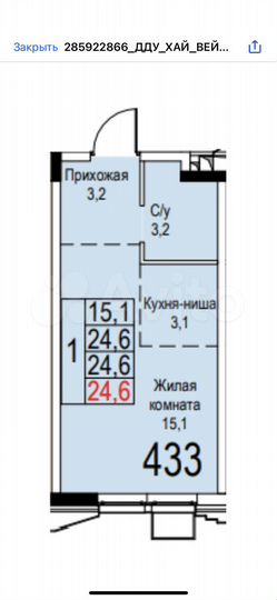Апартаменты-студия, 24,6 м², 18/23 эт.