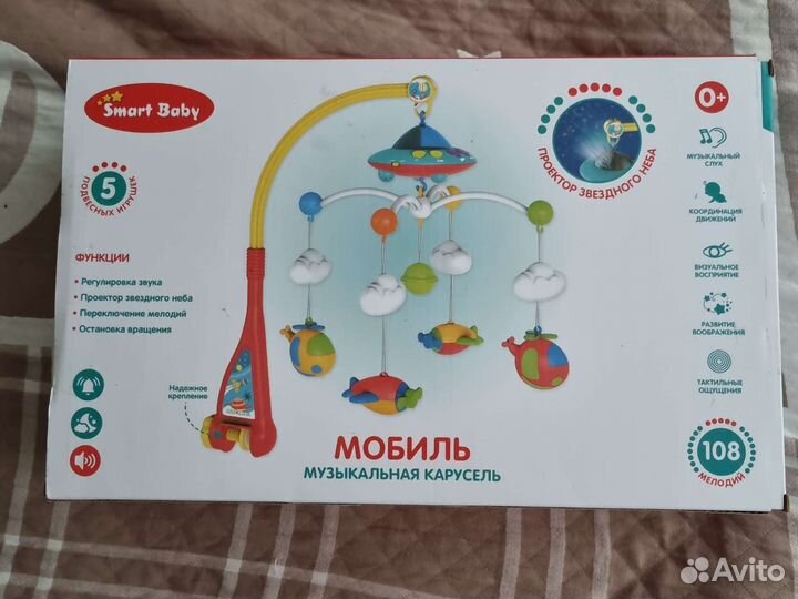 Мобиль на кроватку новый