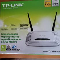 Wifi роутер tp link