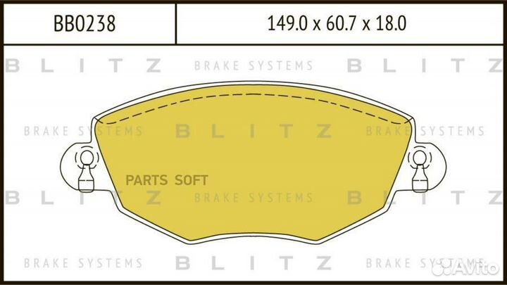 Blitz BB0238 Колодки тормозные дисковые передние
