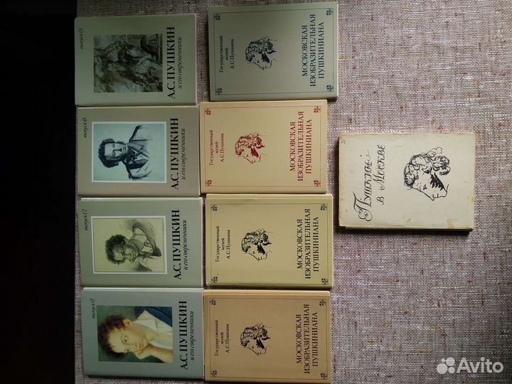 Наборы открыток А.С.Пушкин