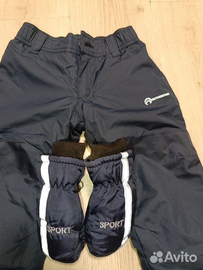 Брюки демисезонные 104 и варежки