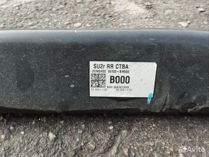 Задняя балка Hyundai Creta 2